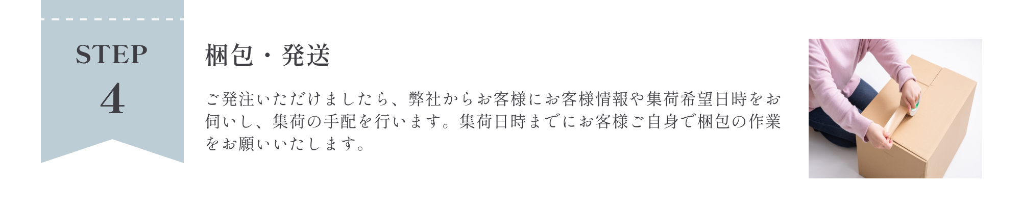 LINE登録またはメールフォームからお問い合わせ