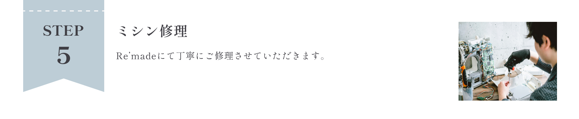 LINE登録またはメールフォームからお問い合わせ