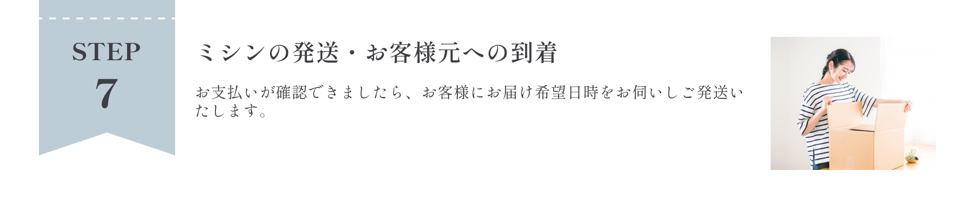 LINE登録またはメールフォームからお問い合わせ